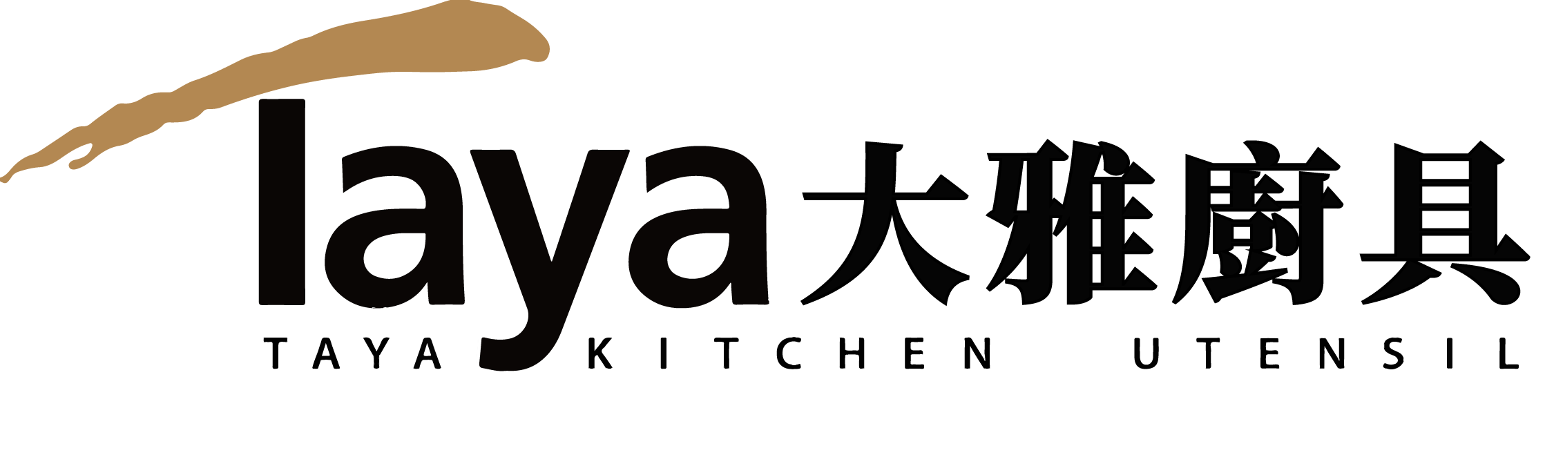 大雅廚具